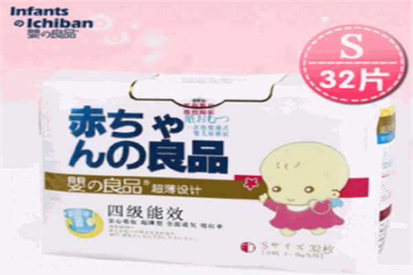 婴之良品纸尿裤